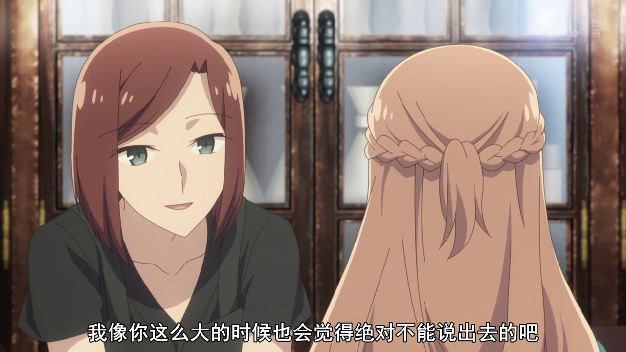 我像你这么大的时候也会觉得绝对不能说出去的吧