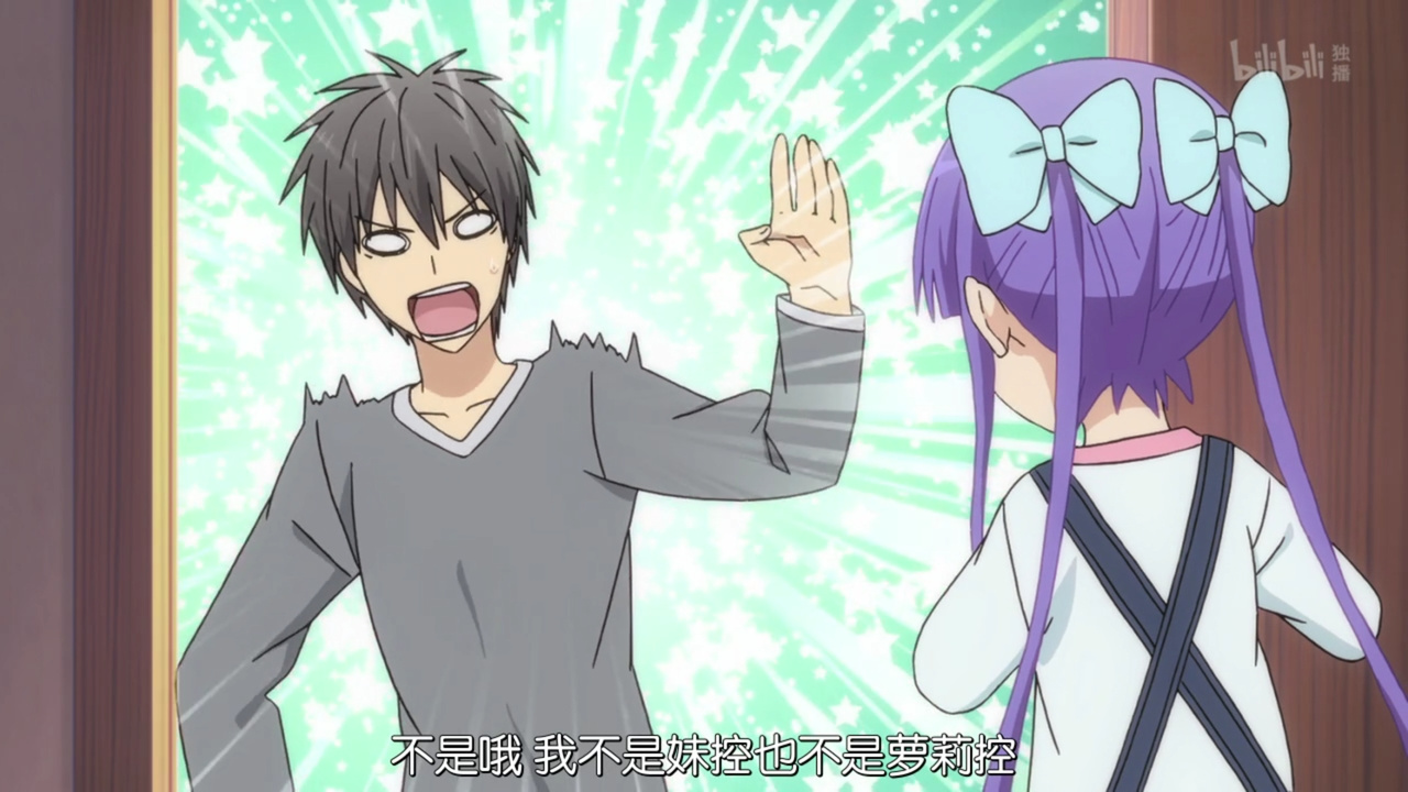 不是哦 我不是妹控也不是萝莉控