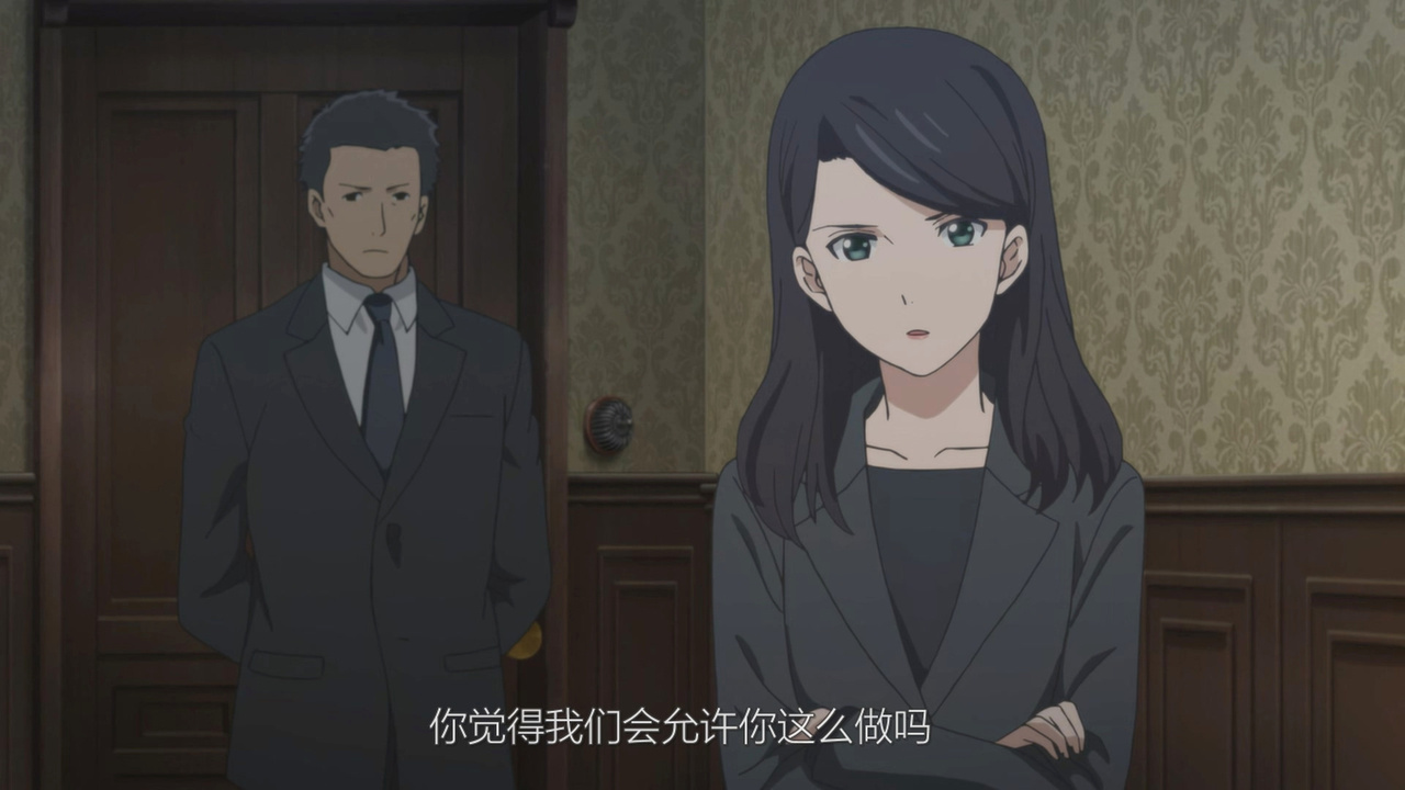 你觉得我们会允许你这么做吗