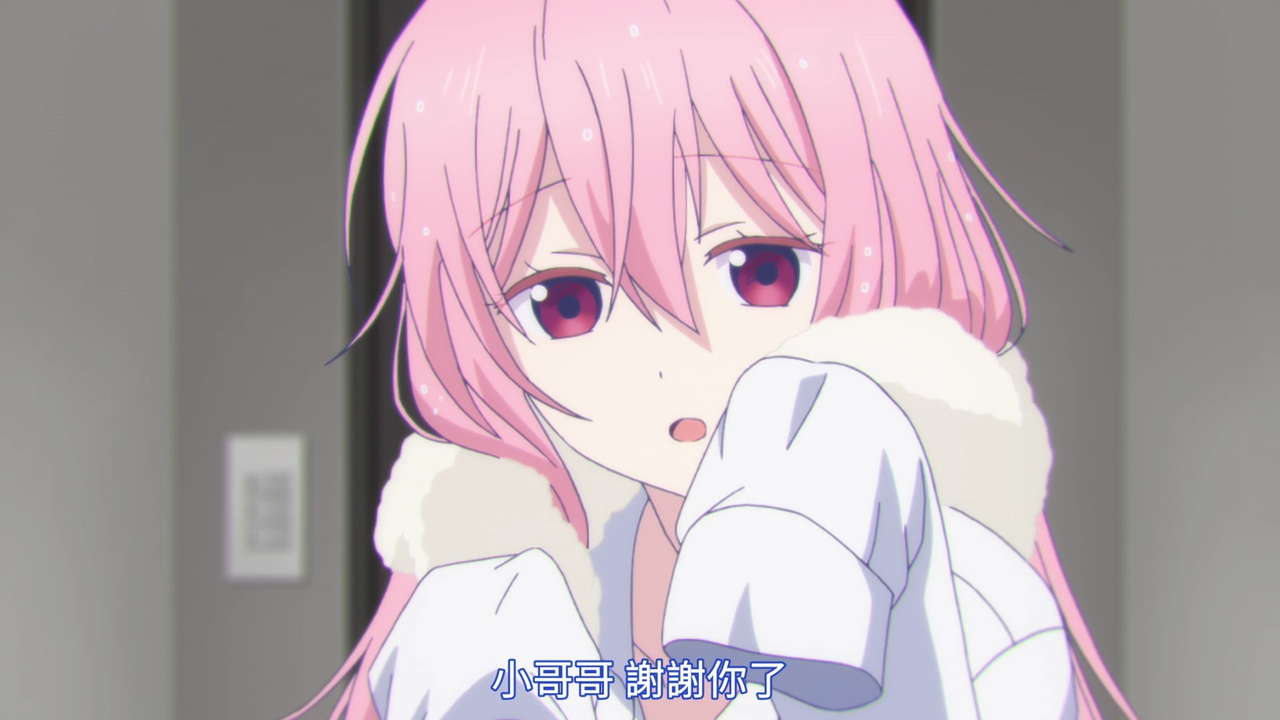 小哥哥 谢谢你了