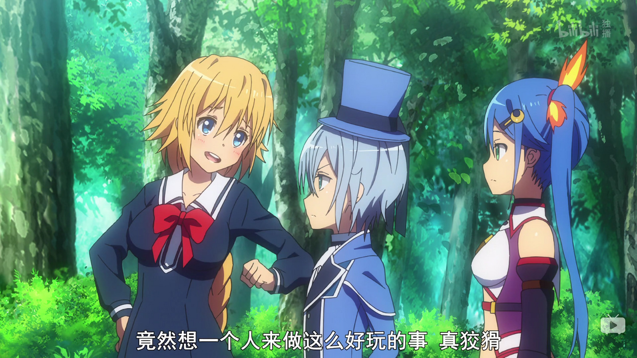 竟然想一个人来做这么好玩的事情 真狡猾