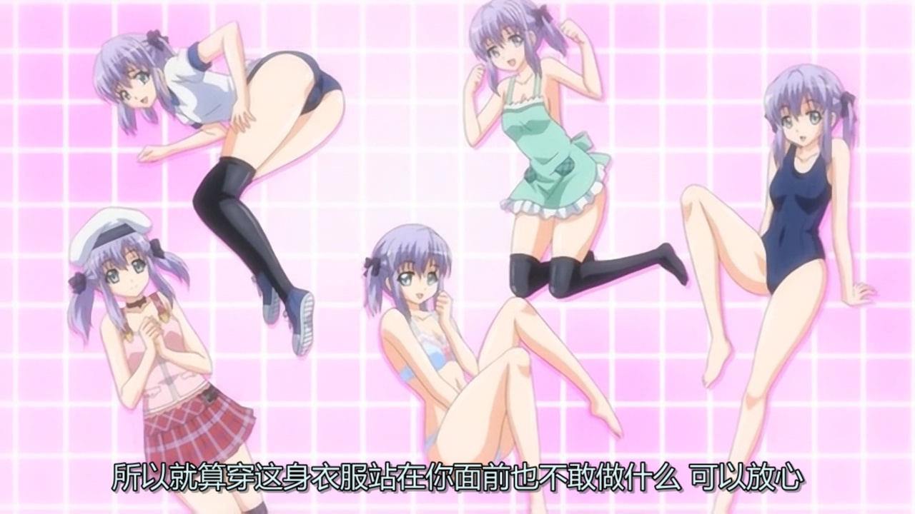 所以就算穿这身衣服站在你面前 也不敢做什么 可以放心