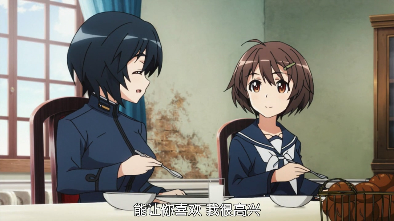 能让你喜欢 我很高兴