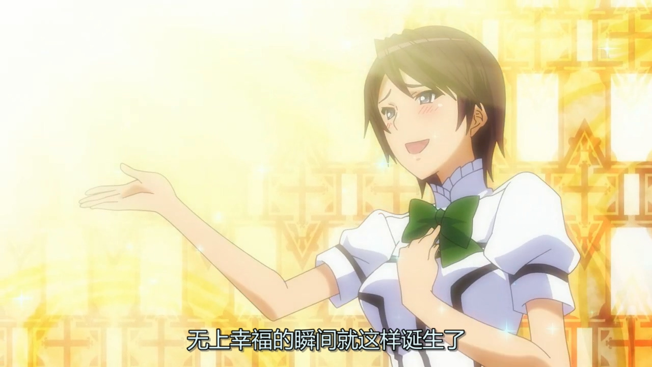 无上幸福的瞬间就这样诞生了