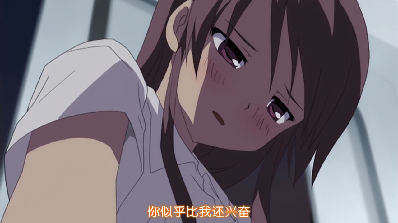 你似乎比我还兴奋