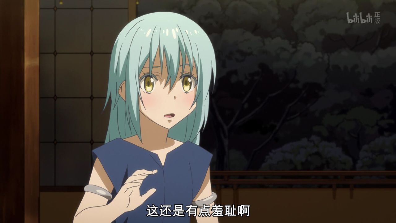 这还是有点羞耻啊