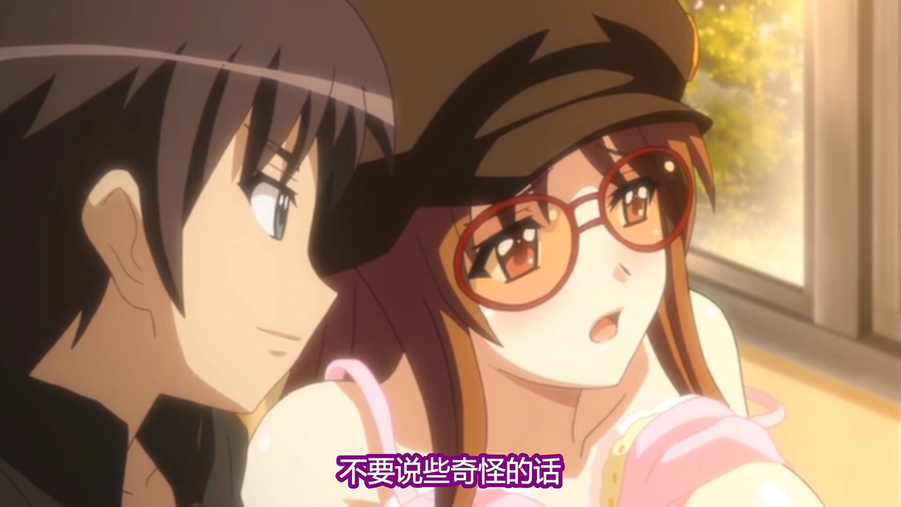 不要说些奇怪的话