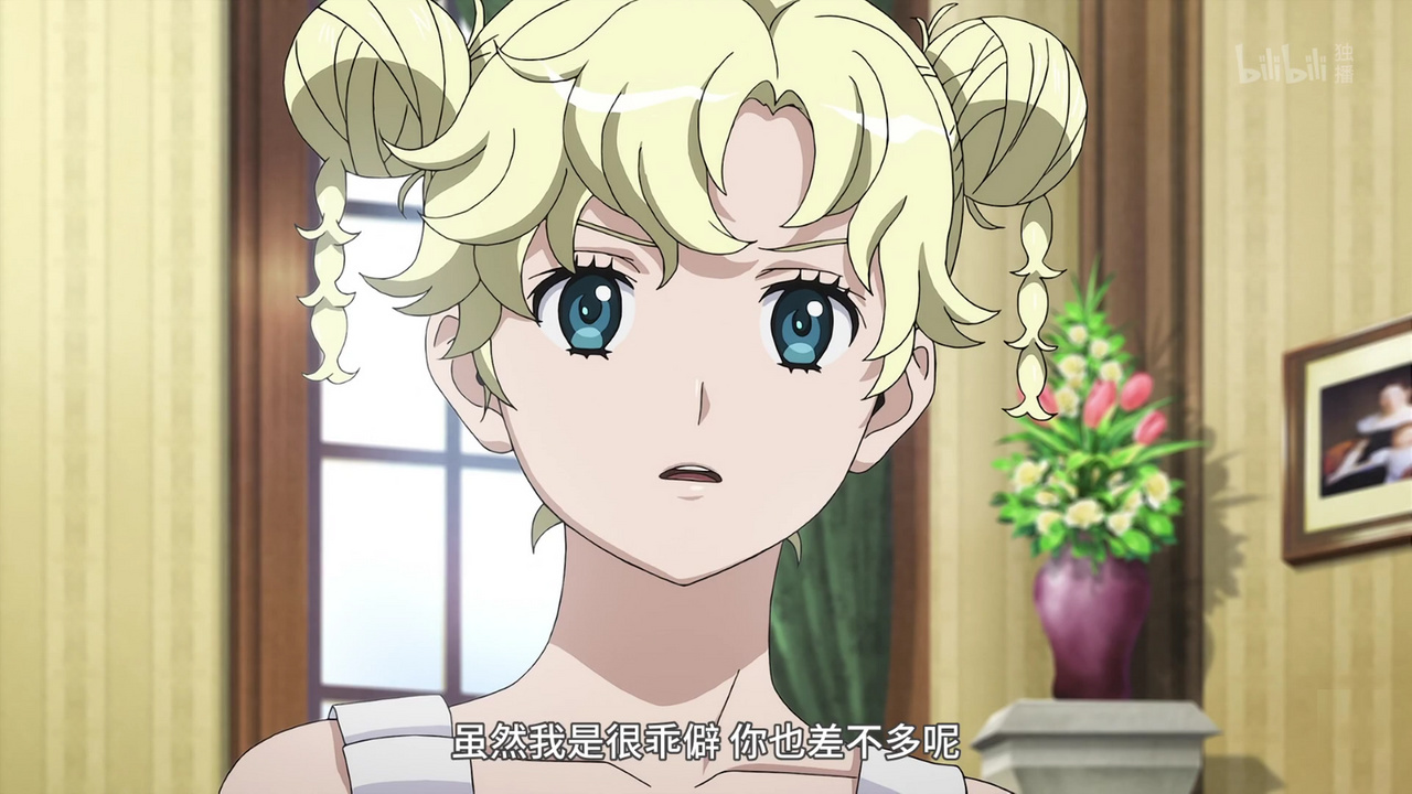 虽然我是很乖僻 你也差不多呢