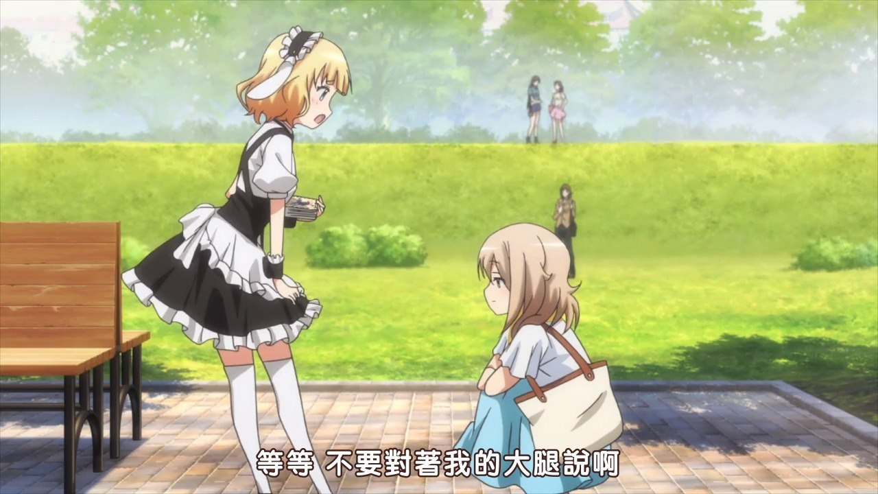 等等 不要对着我的大腿说啊