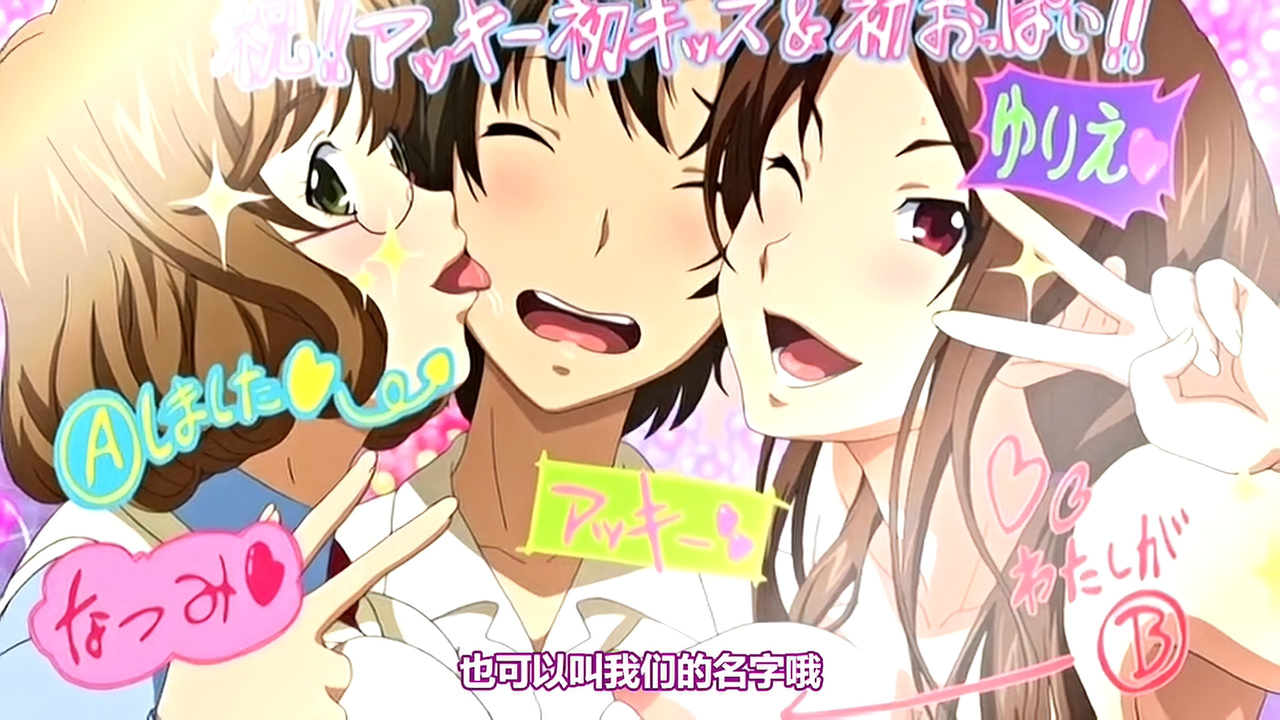 也可以叫我们的名字哦