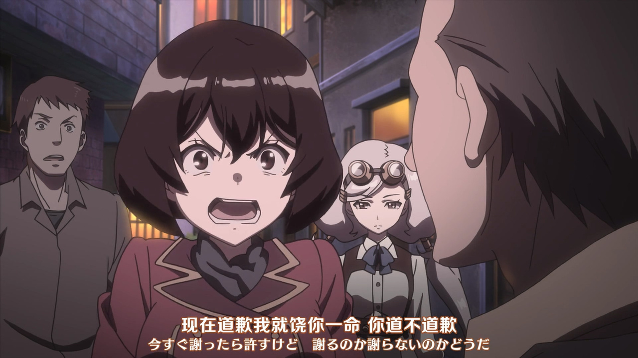 现在道歉我就饶你一命 你道不道歉