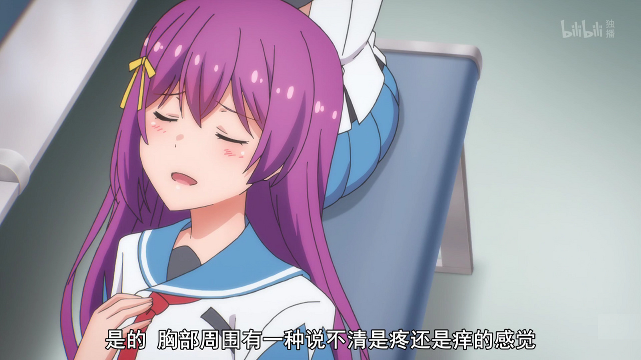是的 胸部周围有一种说不清是疼还是痒的感觉