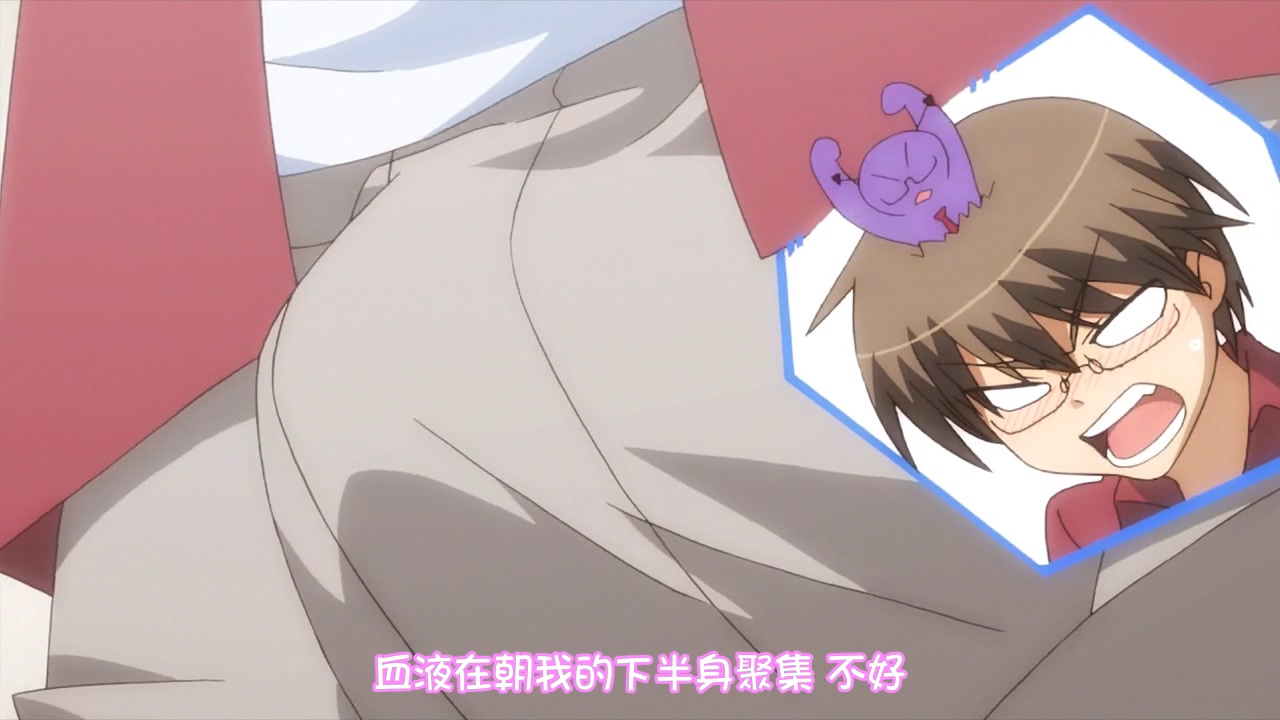 血液在朝我的下半身聚集 不好！