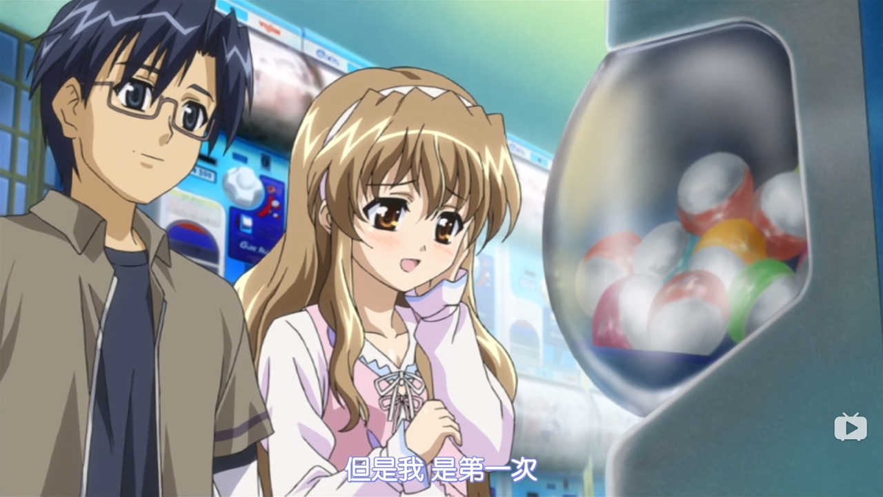 但是我 还是第一次