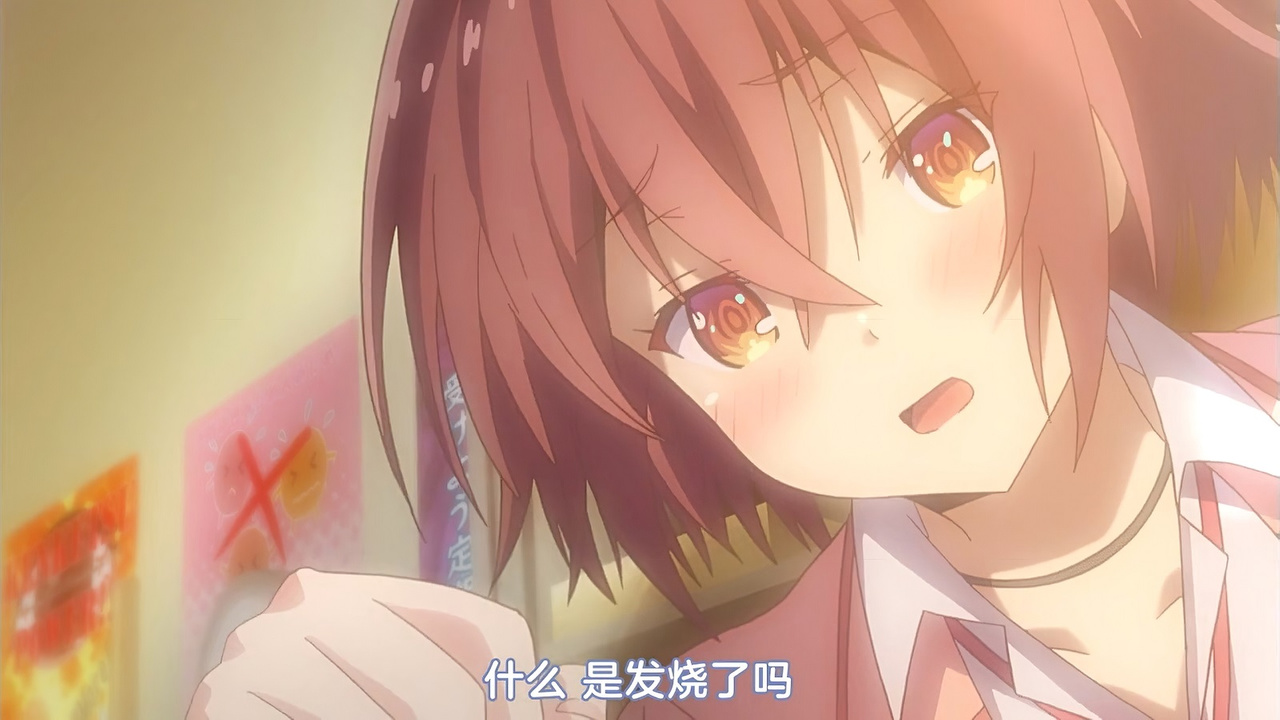 什么 是发烧了吗