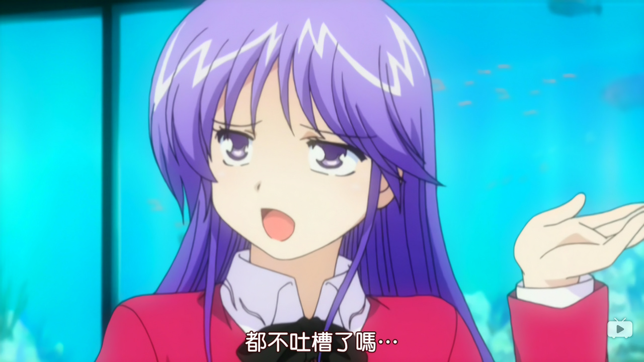 都不吐槽了吗…