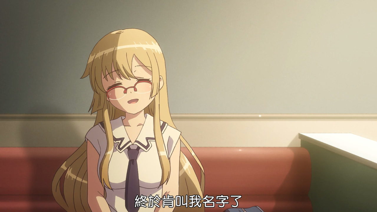 终于肯叫我的名字了