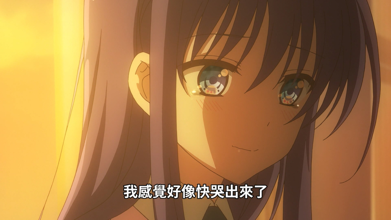 我感觉好像快哭出来了
