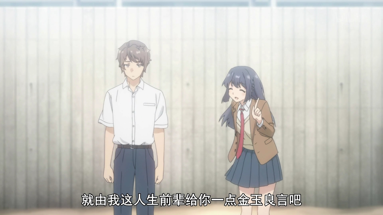 就由我这个人生前辈给你一点金玉良言吧