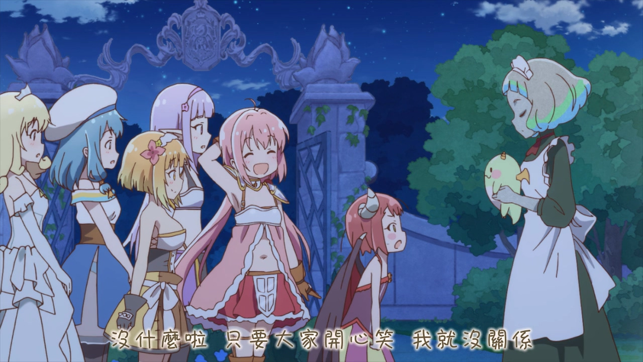 没什么啦 只要大家开心笑 我就没关系