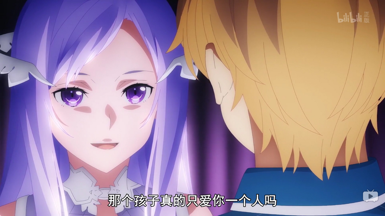 那个孩子真的只爱你一个人吗