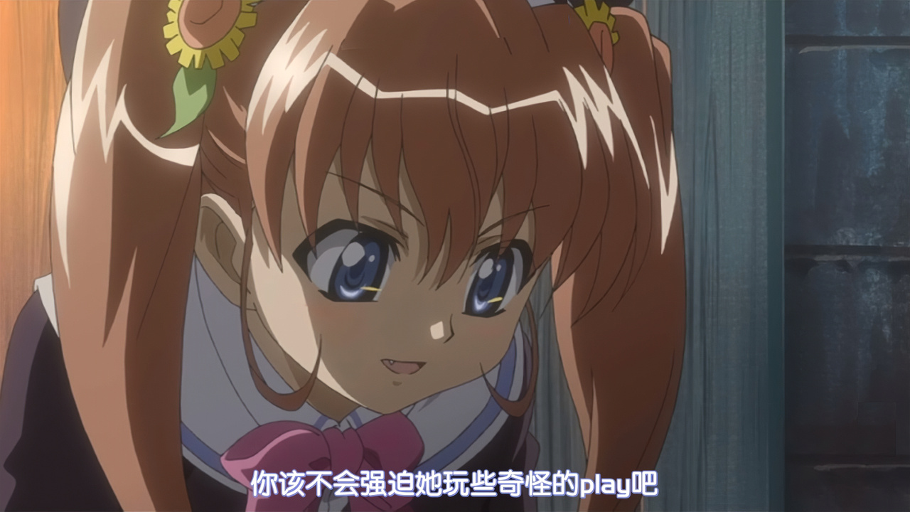 你该不会强迫她玩些奇怪的play吧