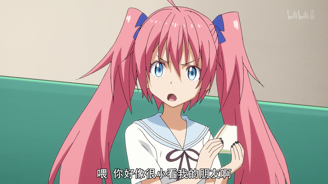 你好像很小看我的朋友啊