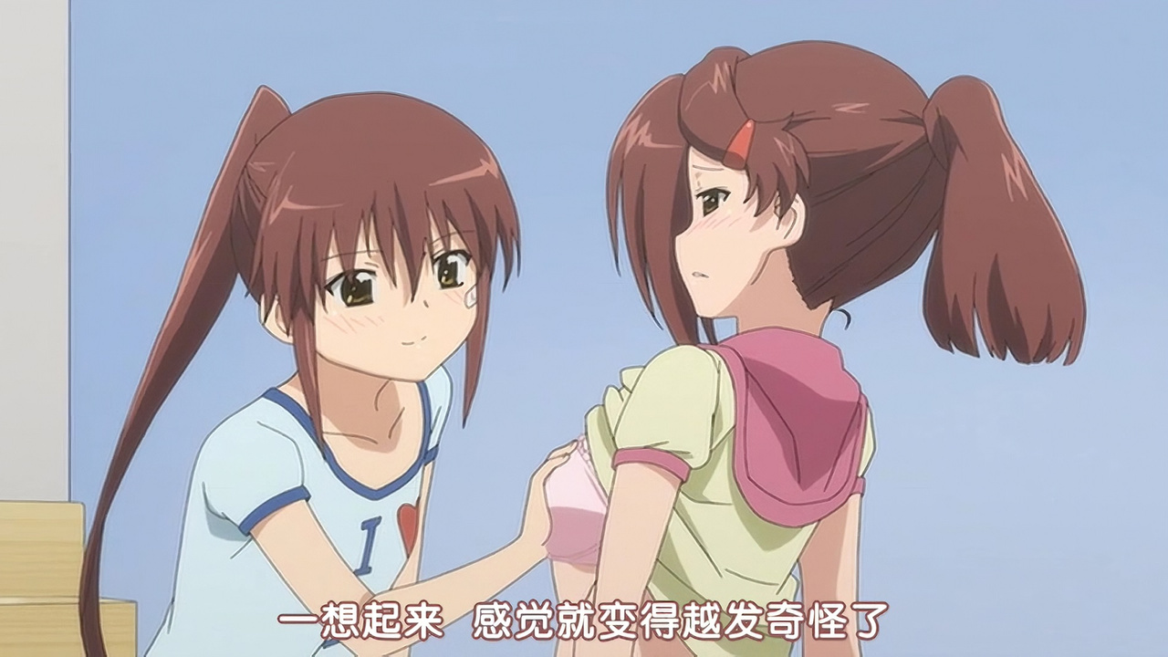 一想起来 感觉就变得越发奇怪了