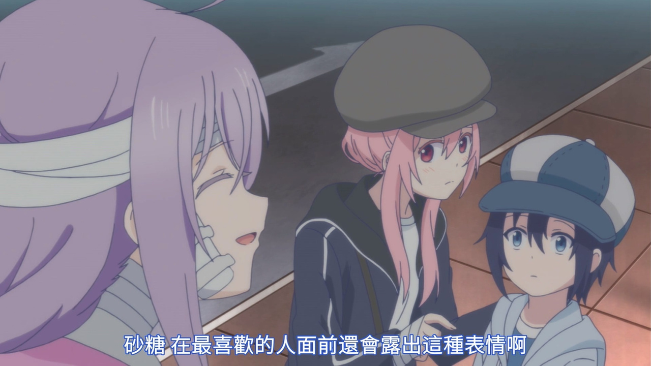 砂糖 在最喜欢的人面前还会露出这种表情啊