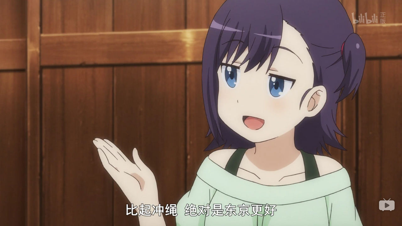 比起冲绳 绝对是东京更好