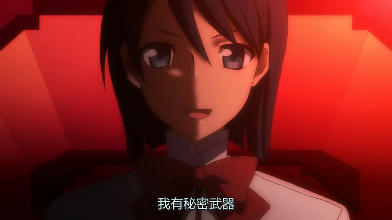 我有秘密武器