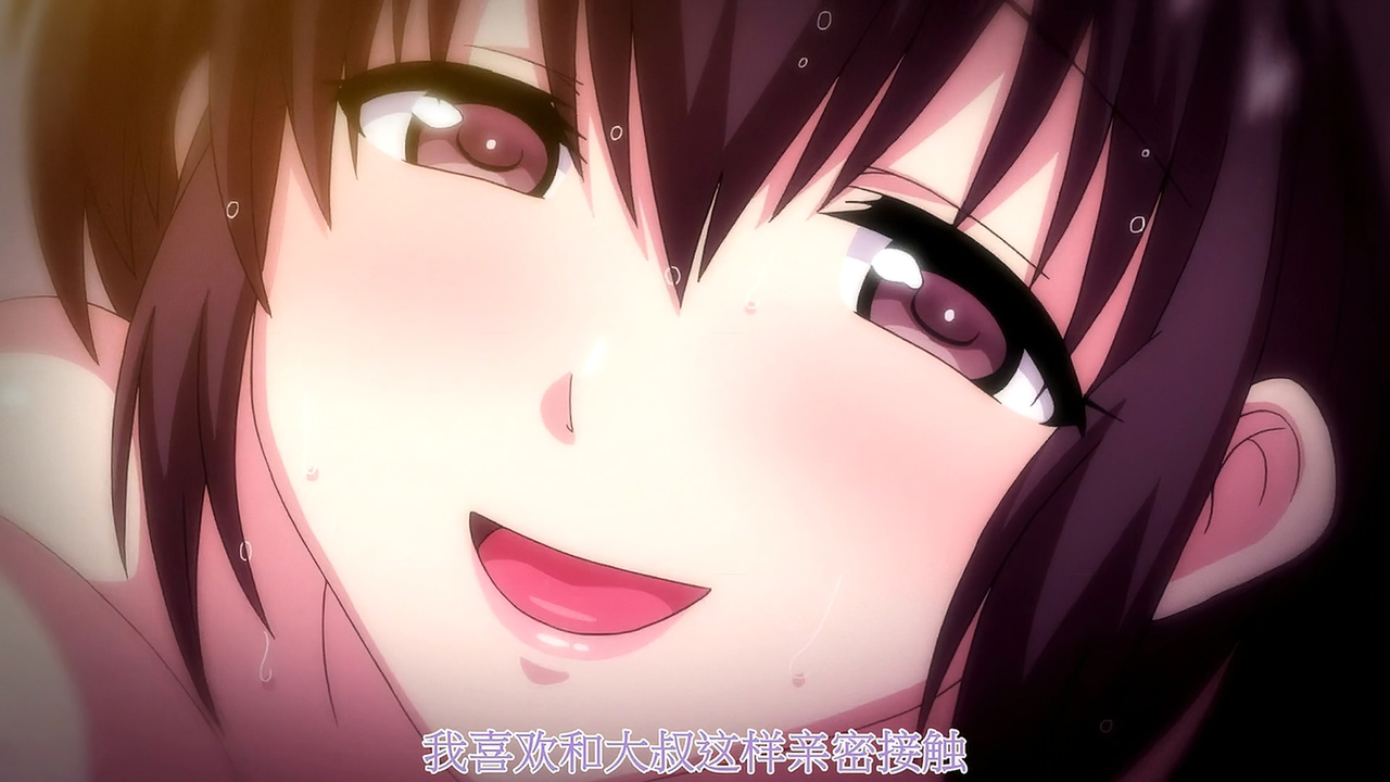 我喜欢和大叔这样亲密接触