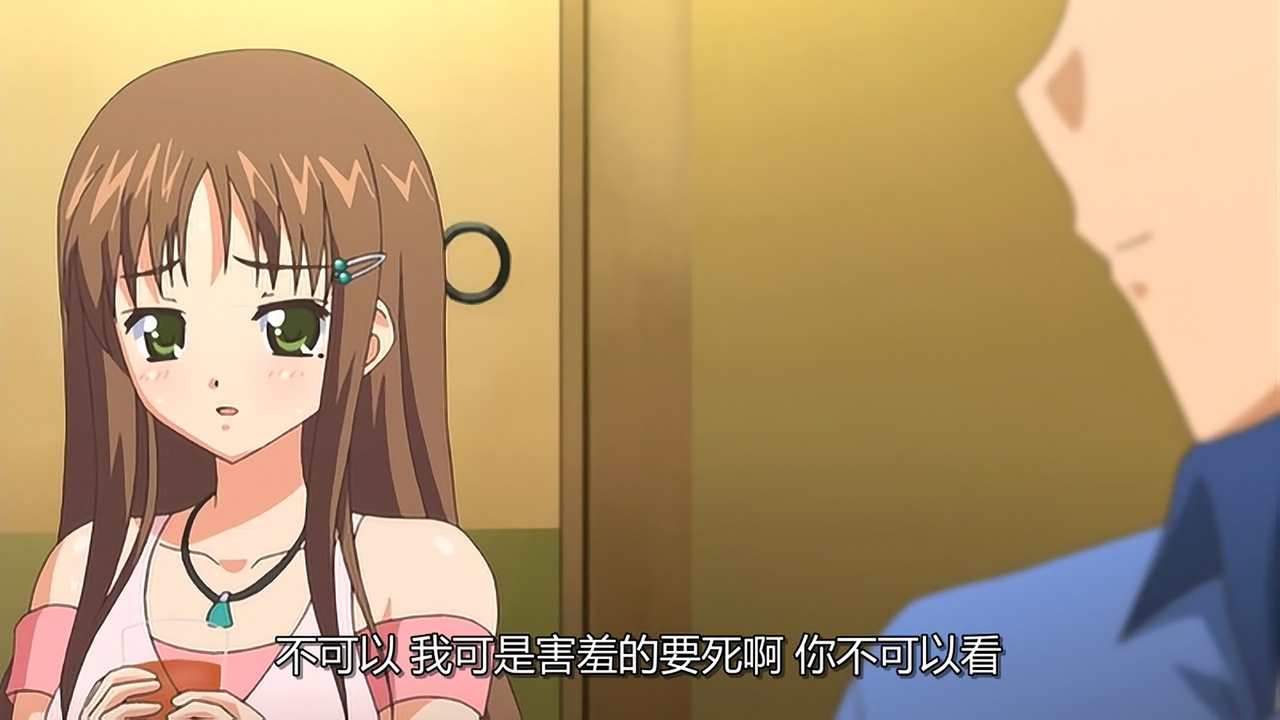 不可以 我可是害羞的要死啊 你不可以看