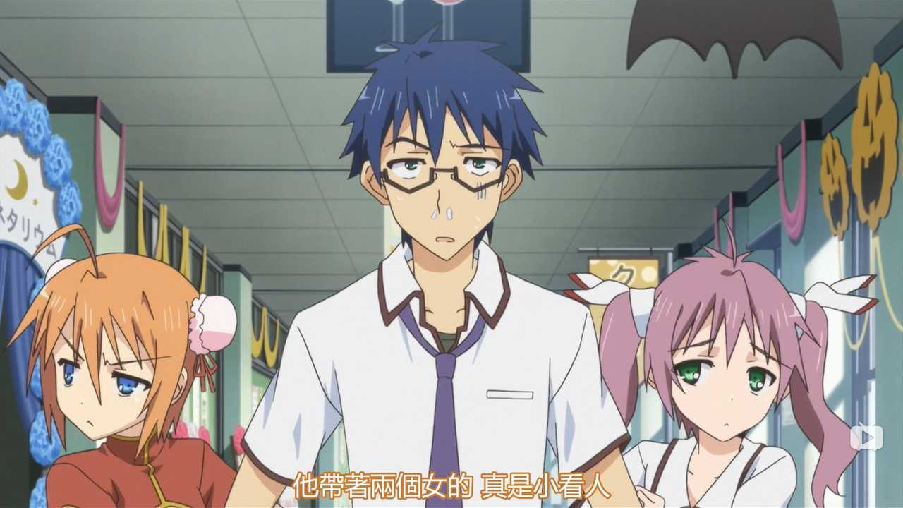 他带着两个女的 真是小看人