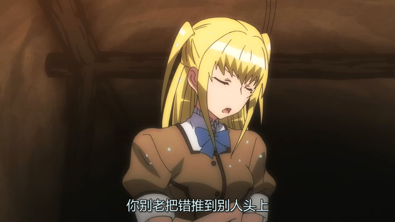 你别老把错推到别人头上