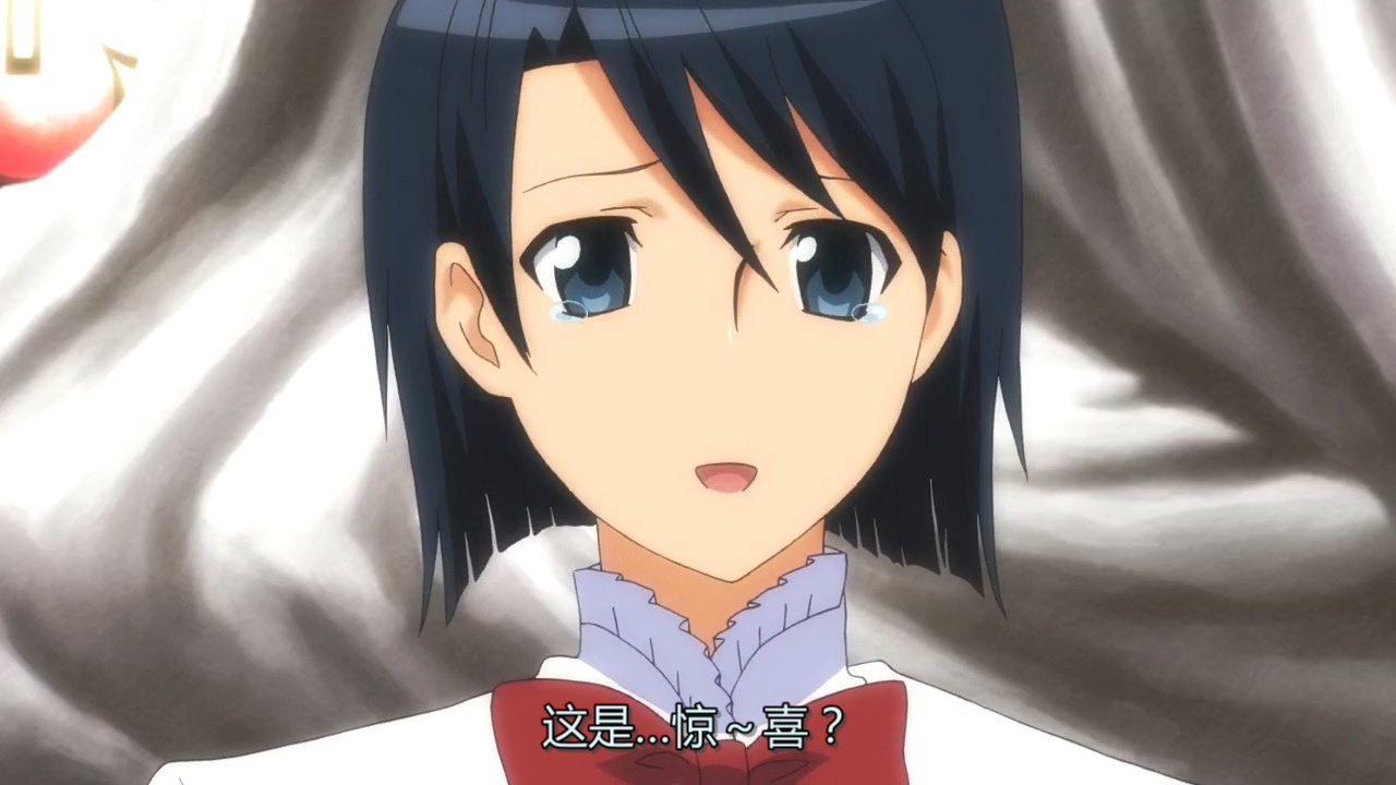 这是…惊喜？