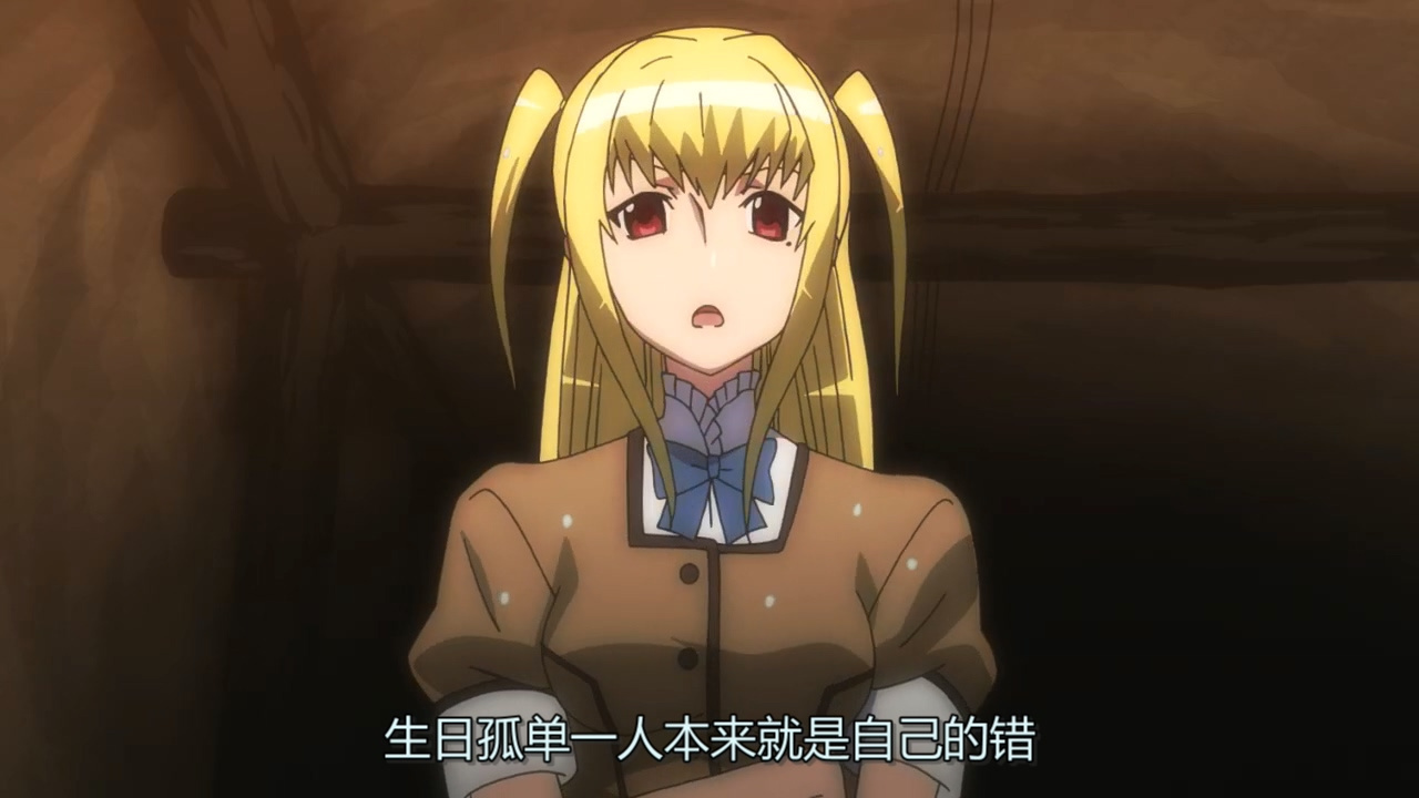 生日孤单一人本来就是自己的错
