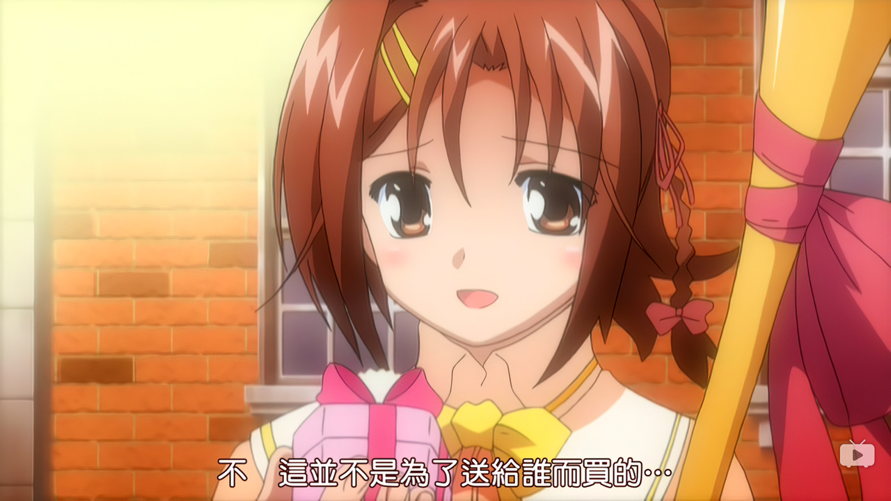 不 这并不是为了送给谁而买的…