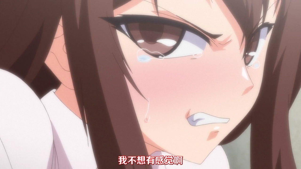 我不想有感觉啊