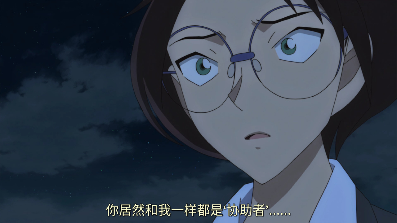 你居然和我一样都是“协助者”…