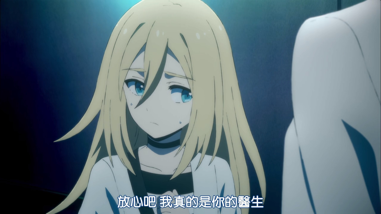 放心吧 我真的是你的医生