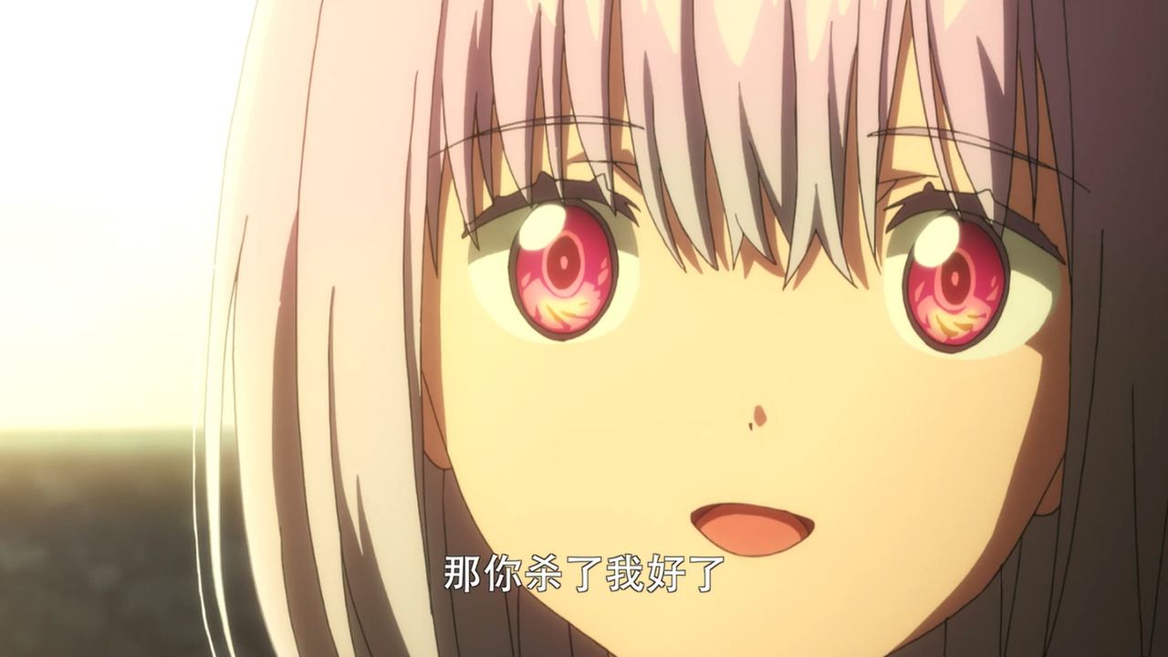 那你杀了我好了