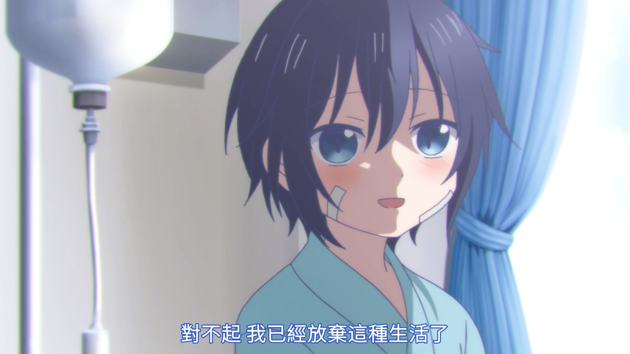 对不起 我已经放弃这种生活了