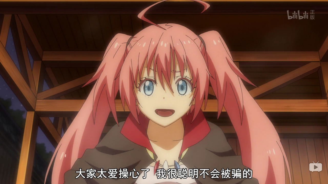 大家太爱操心了 我很聪明不会被骗的
