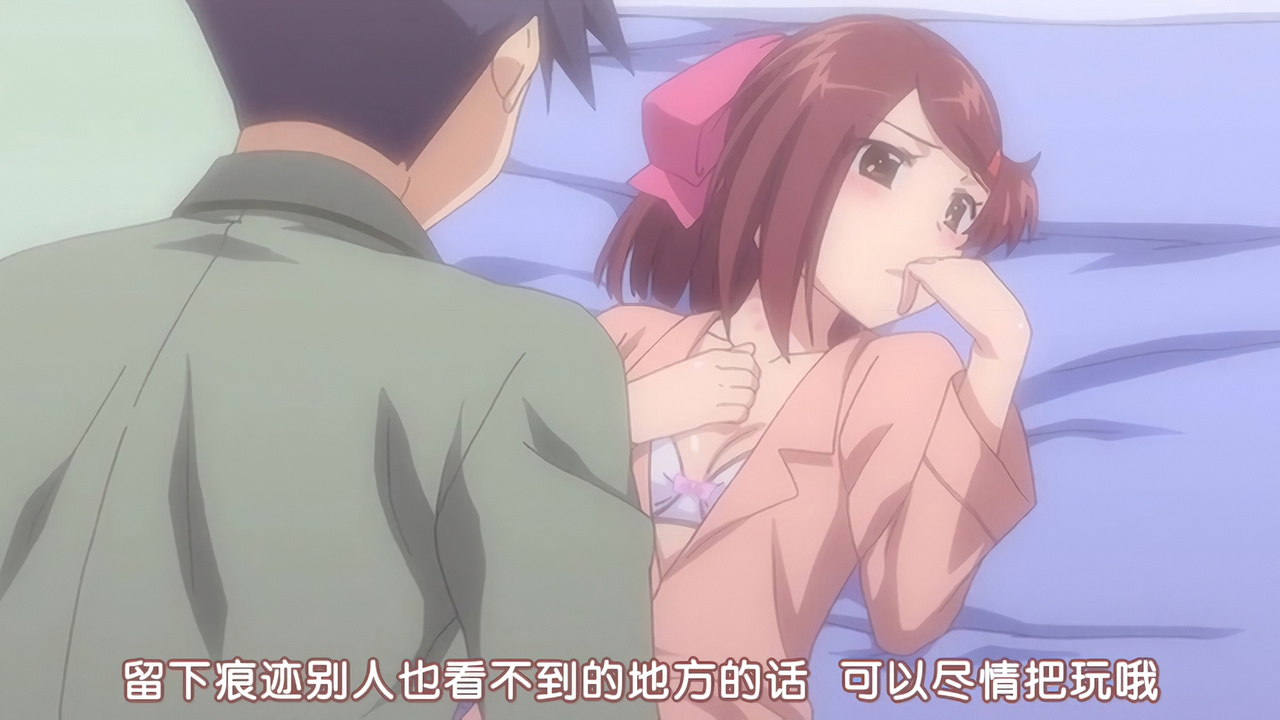 留下痕迹别人也看不到的地方的话 可以尽情把玩哦