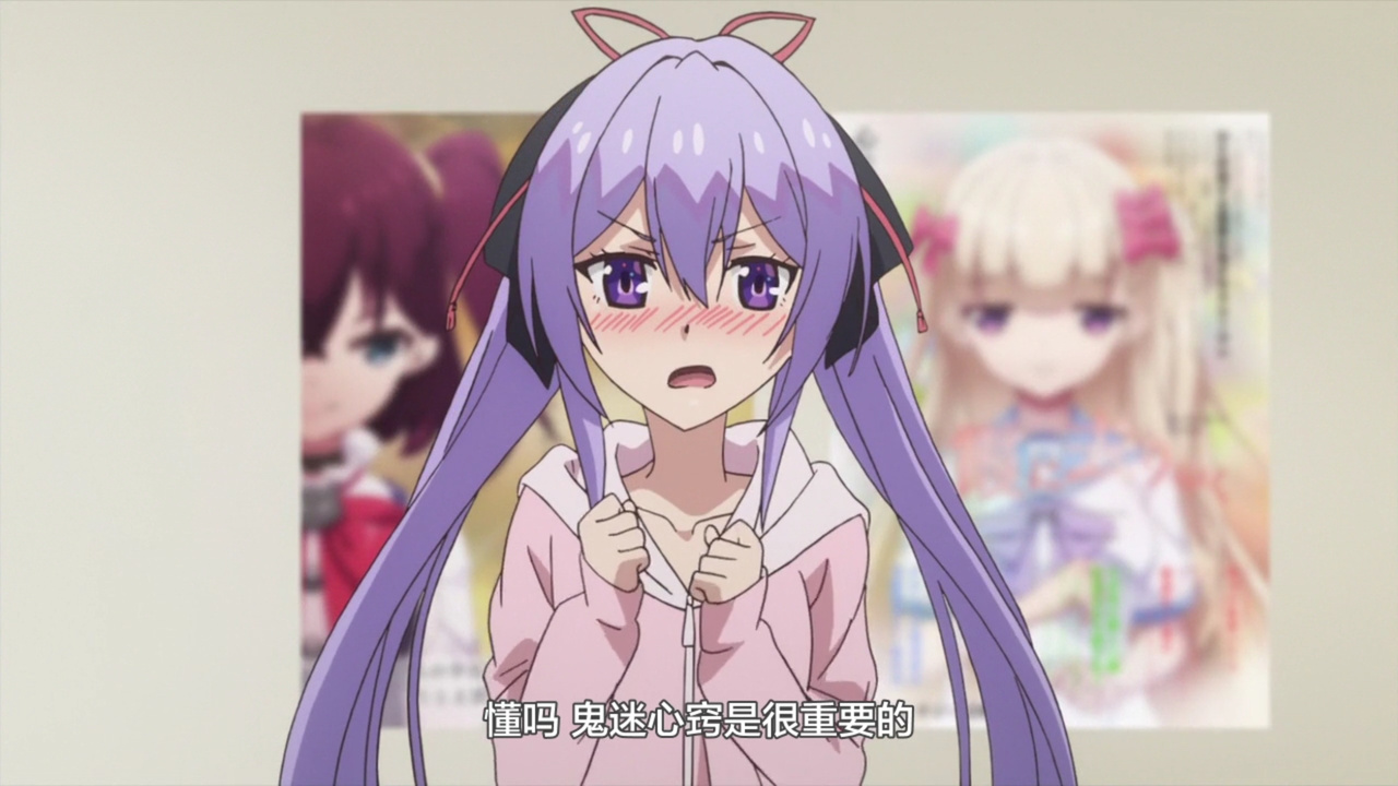 懂吗 鬼迷心窍是很重要的