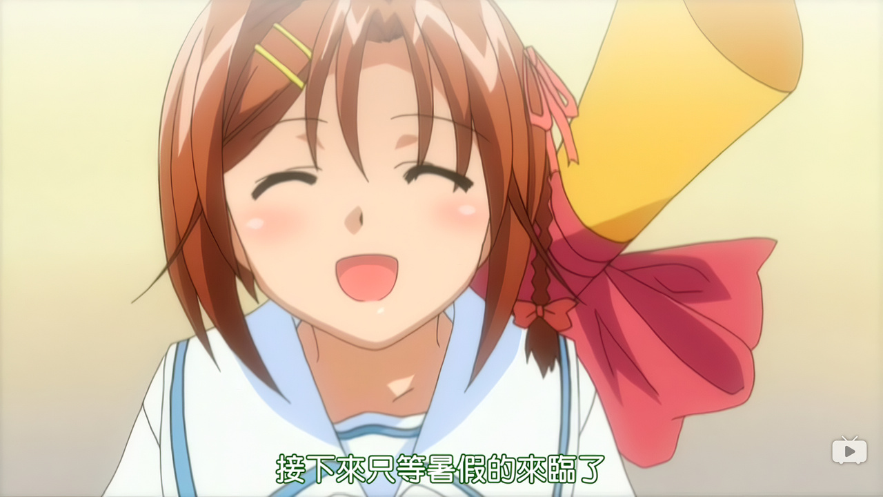 接下来只等着暑假的来临了