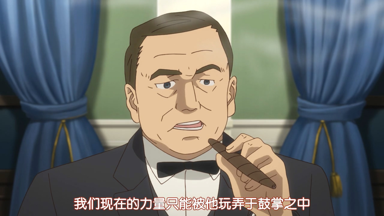 我们现在的力量只能被他玩弄于鼓掌之中