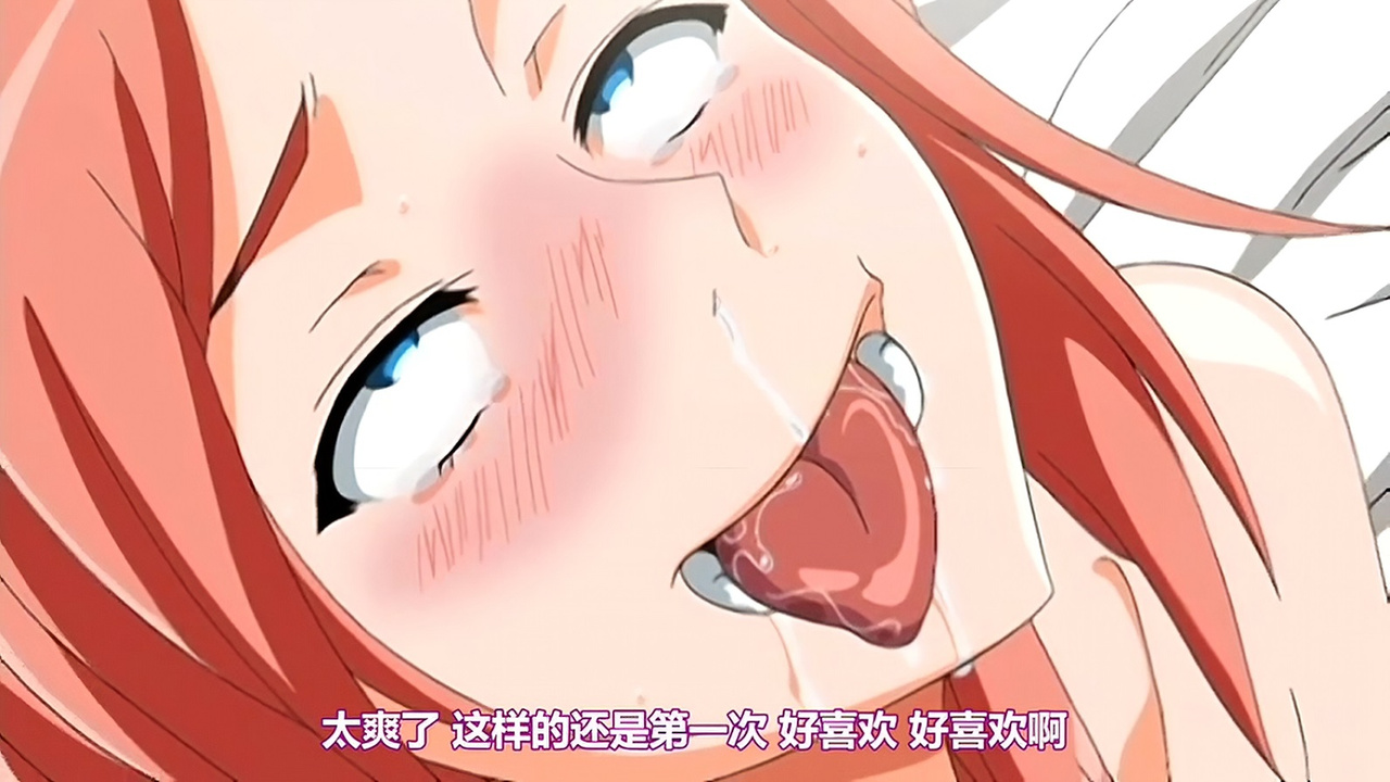 太爽了 这样的还是第一次 好喜欢好喜欢啊