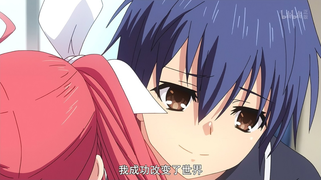 我成功改变了世界